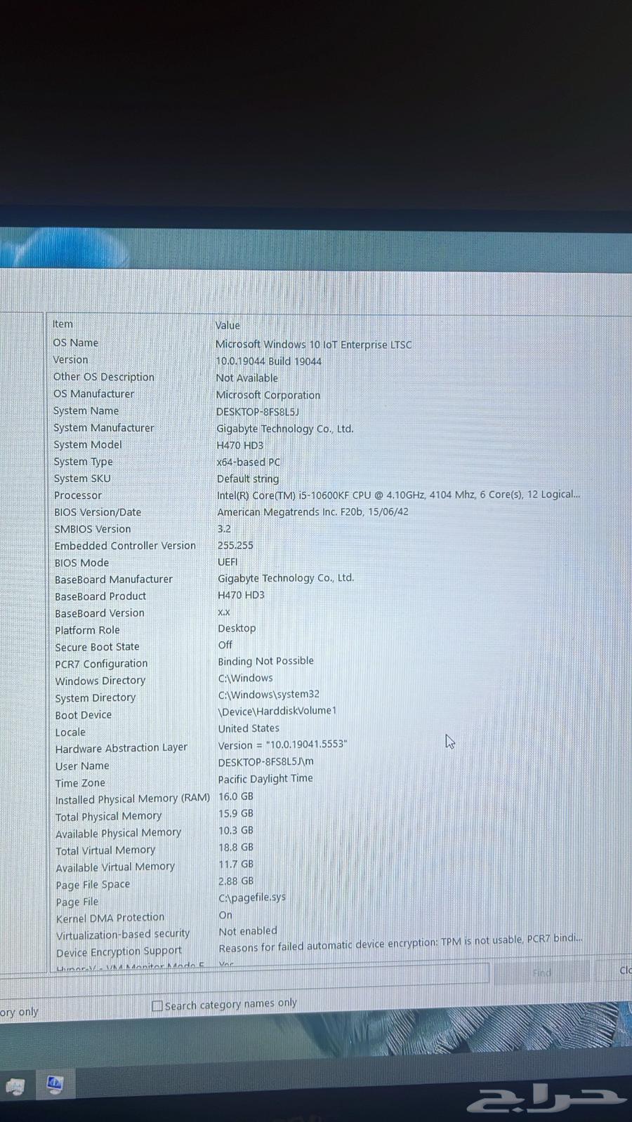 PC قيم ممتاز لا يشكي من شي نظيف مواصفات طيبه64411121984642111