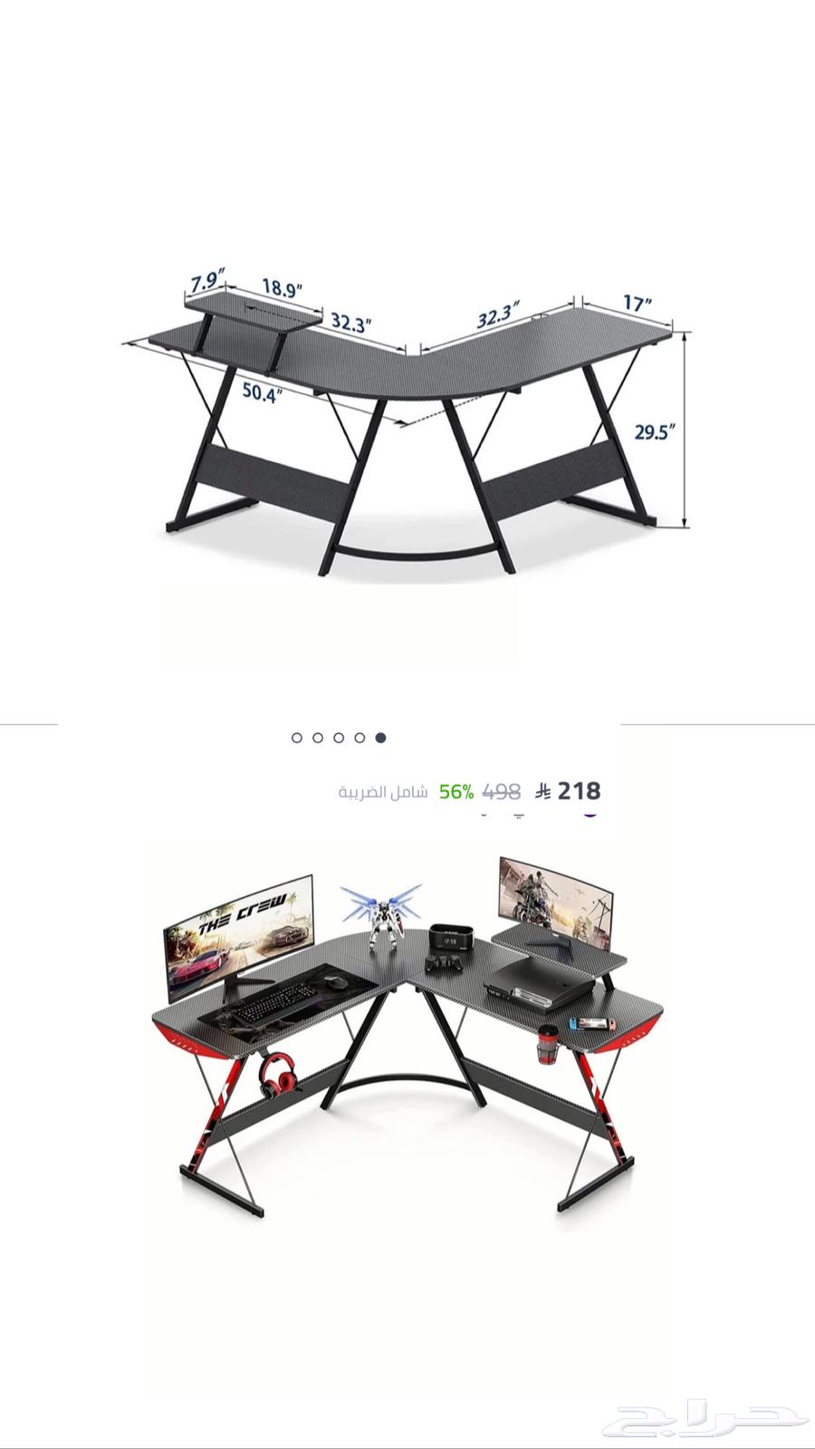 طاوله مستعمله64410333106433110