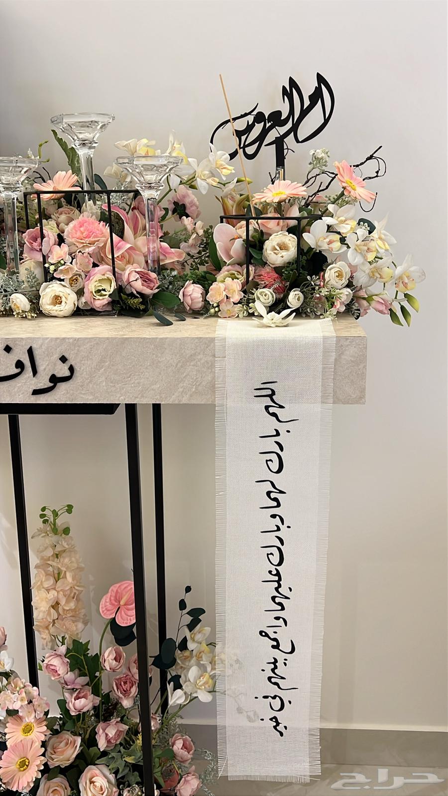 عربية ملكه عربية شبكه64404972989441114