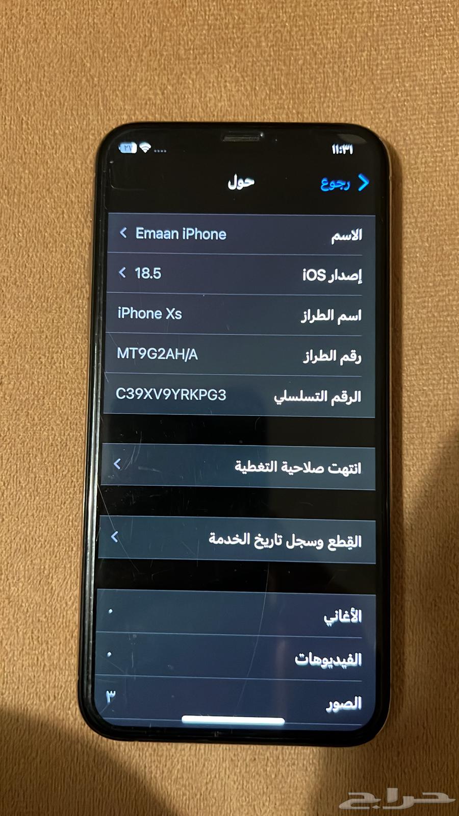 ايفون xs ذهبي للبيع64412089592195112