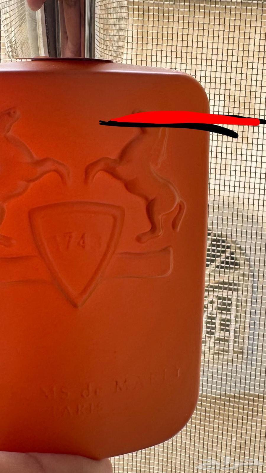 عطور برفان دي مارلي ألتاير 125 مل64407001761795111