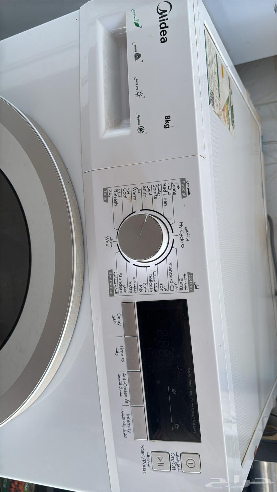 مجفف كهربائي64407029181825110