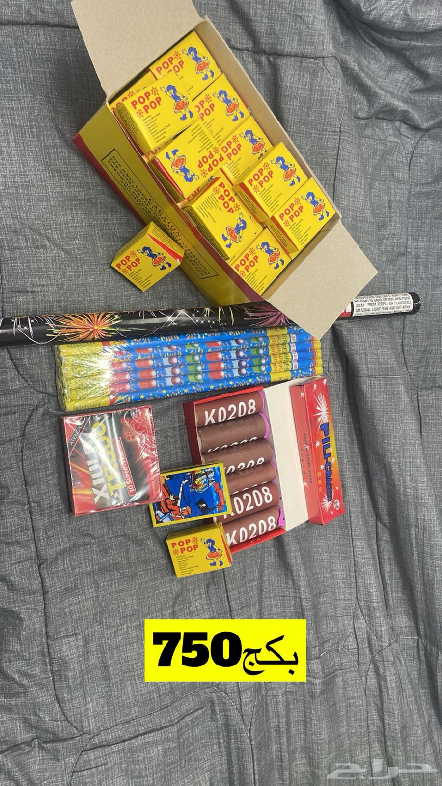 Obedient64409353069057112