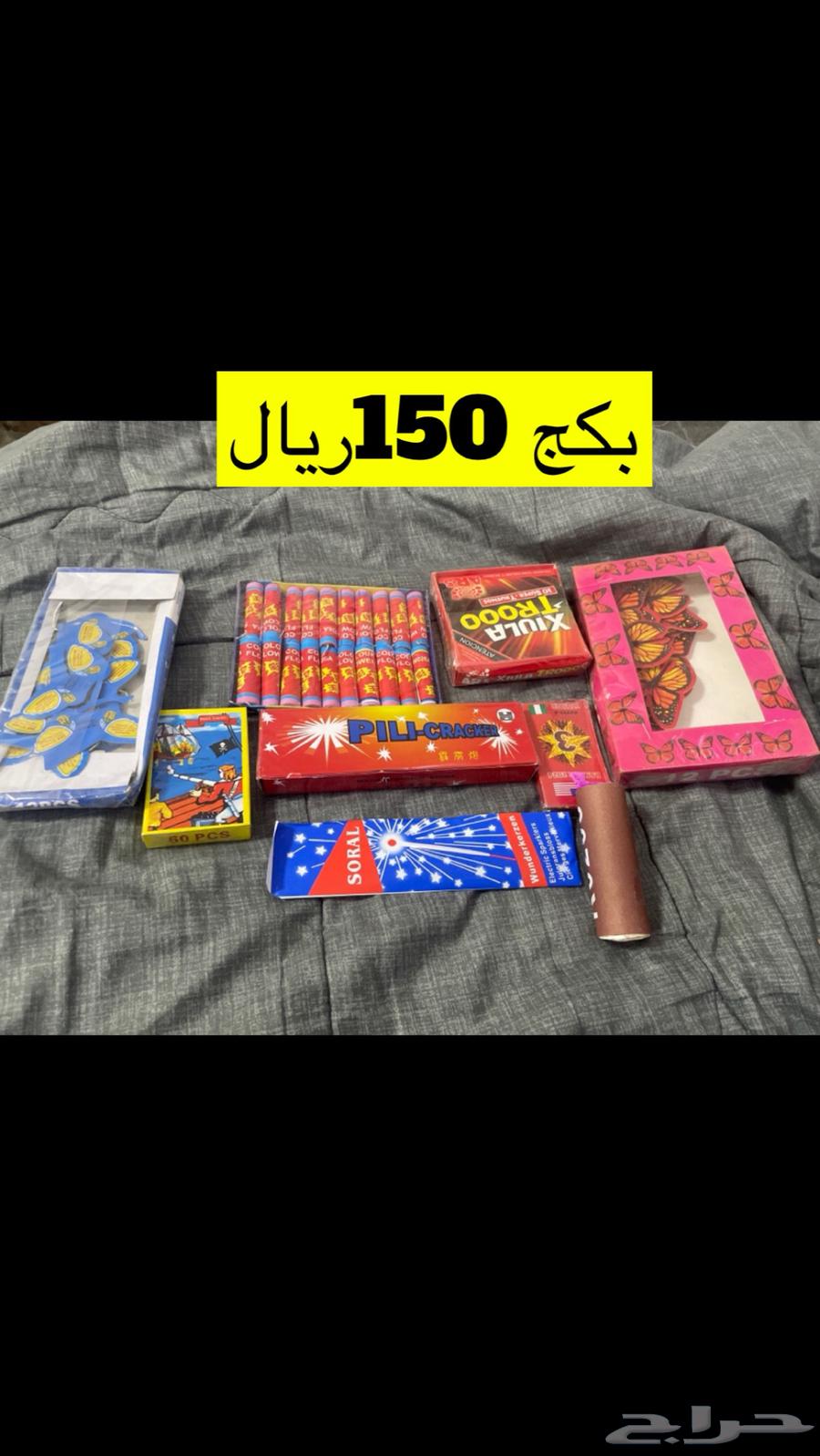 Obedient64409353069057111