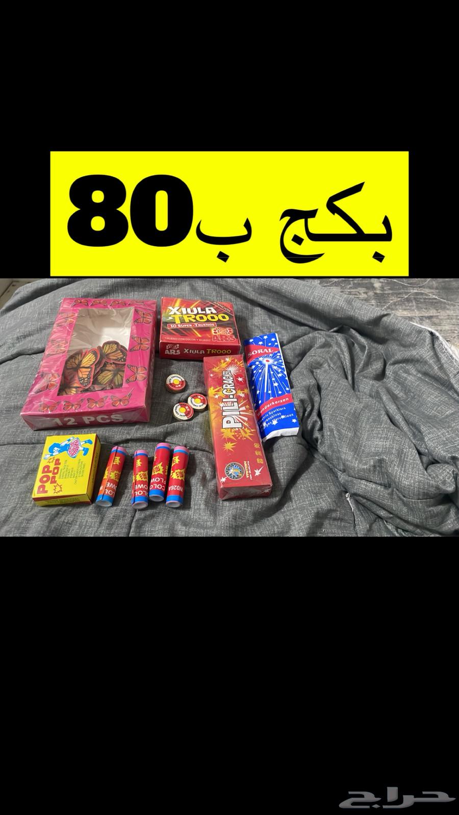 Obedient64409353069057110