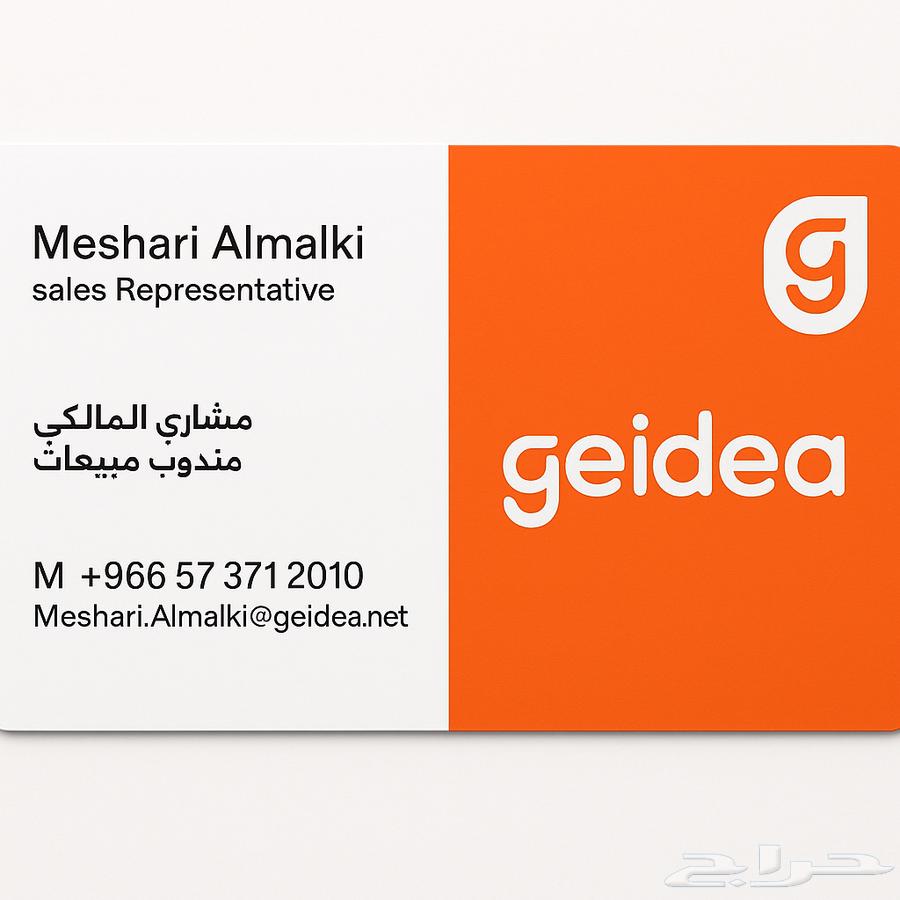Order the Gedia POS device64408892301187111