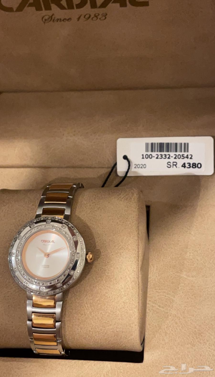 ساعة كرديال للبيع الماس64408794330625110