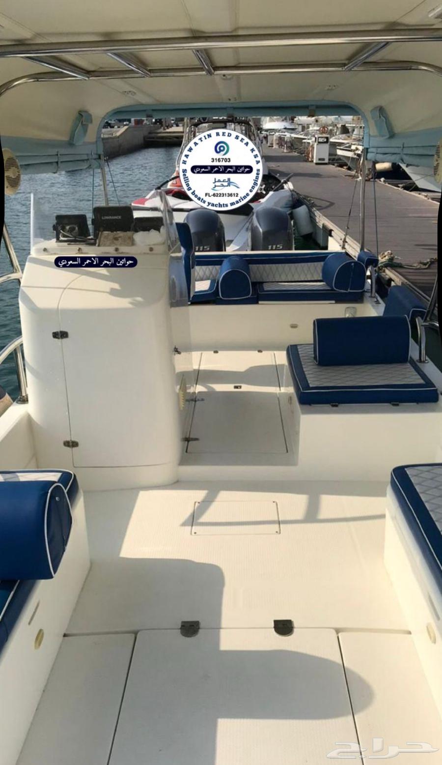 للبيع قارب كيللو 4 استروك 115 ياماها 29 قدم64409782534275113