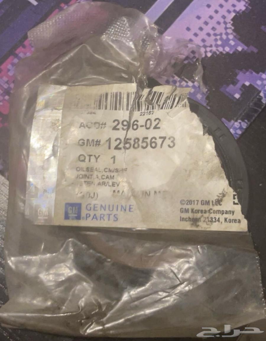 Front bumper for Caprice64559771236865110