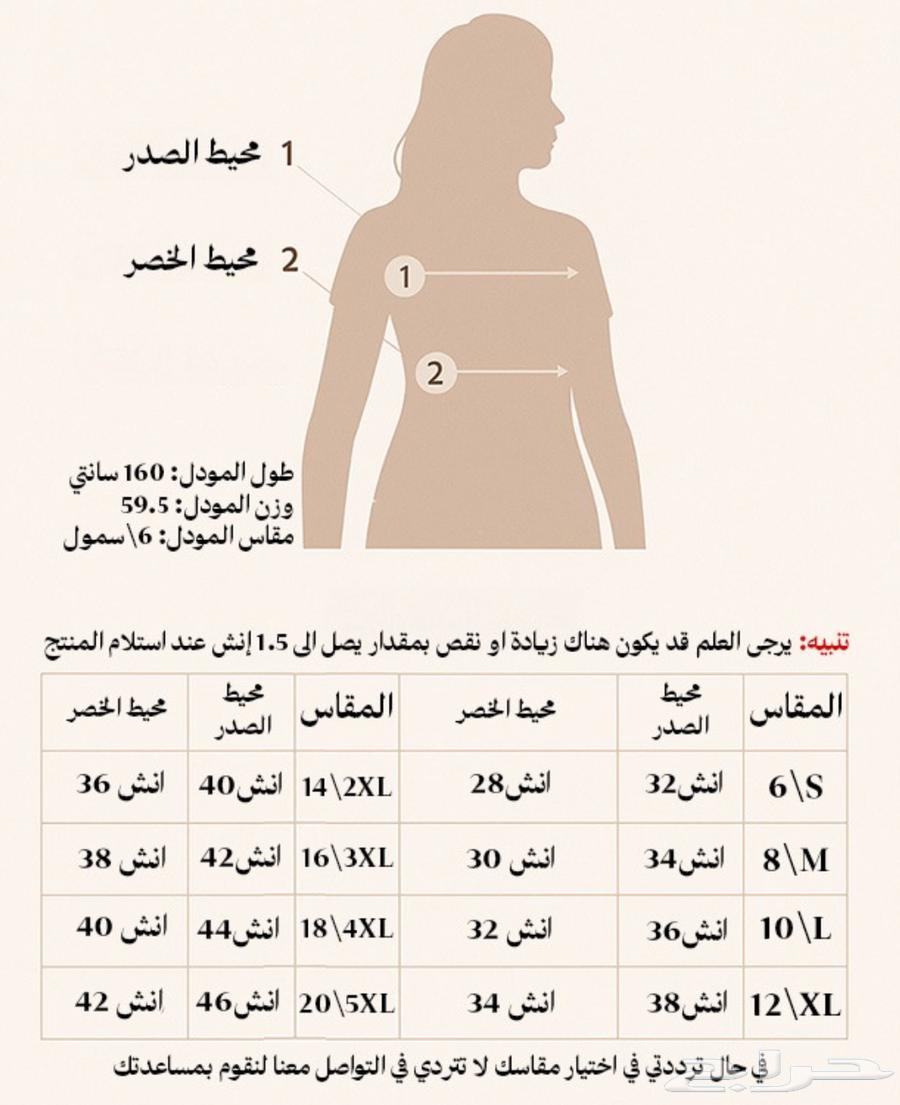 فستان سهرة من موقع حسينة64408287160065111