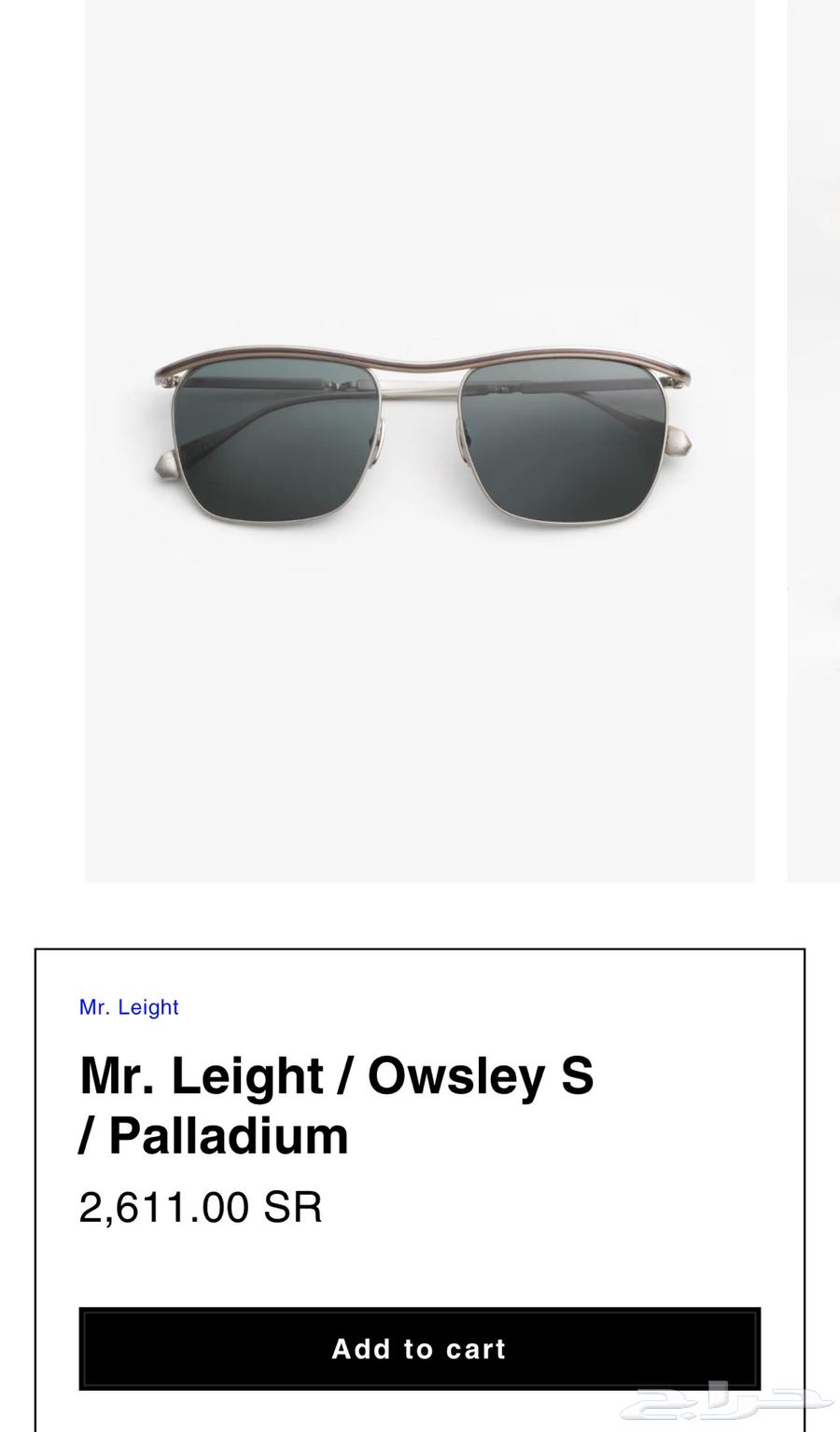 نظارة شمسية ماركة MR. LEIGHT64409115912961114