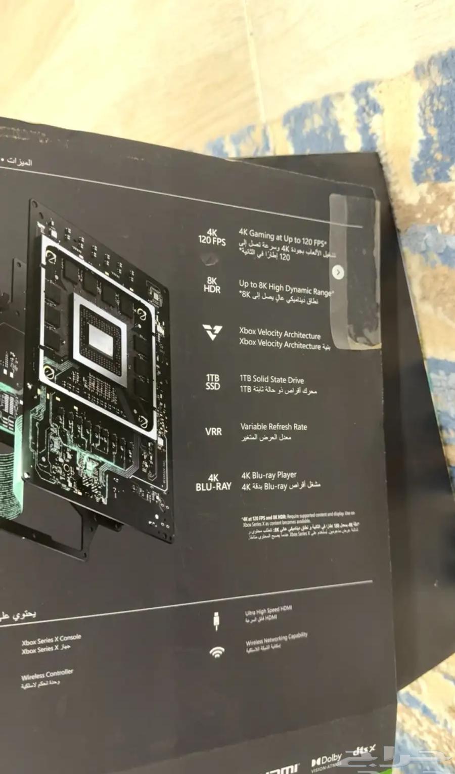 X box series x64408259158275112