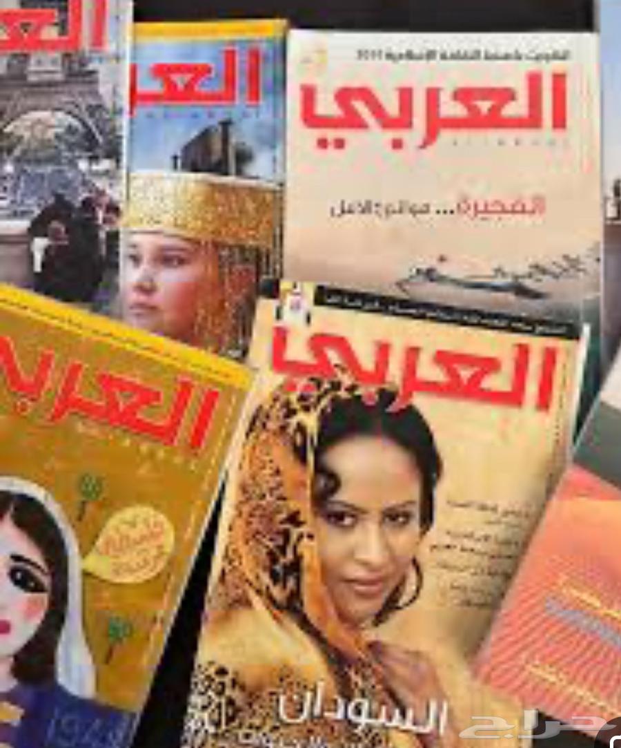 Old magazines from 1980 and onwards64412224340097112