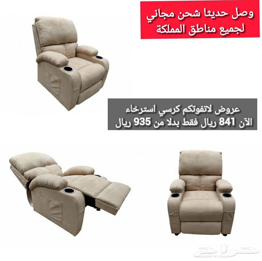 كرسي (عروض).64406862941827111