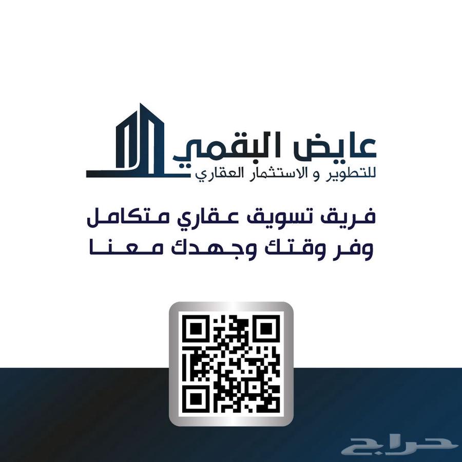 عمارة سكنية بمخطط الملك فهد64141827280515112