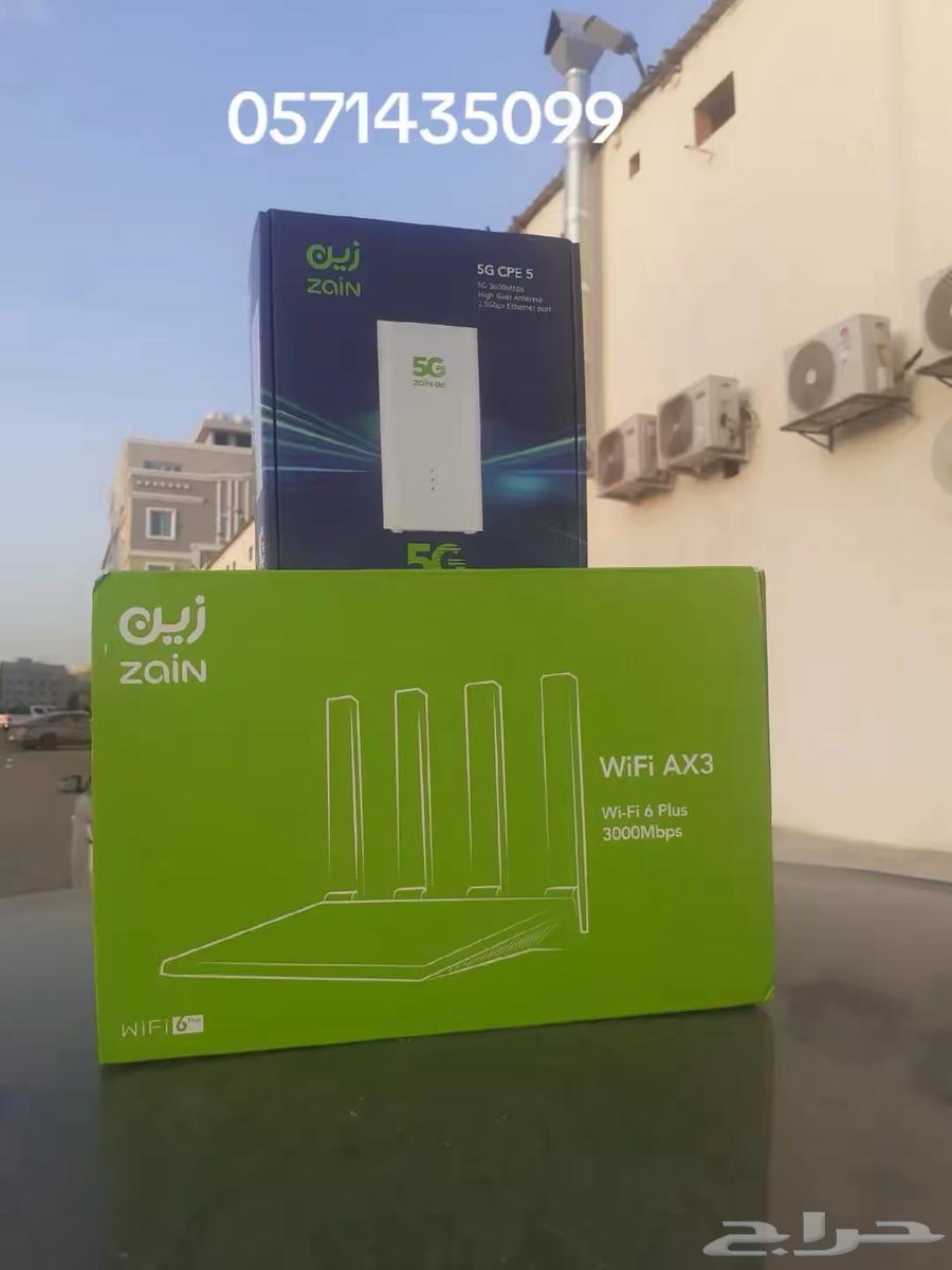 روتر انتر نت 5g آخر إصدار64406207143170113