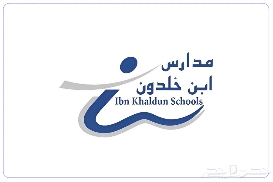 كتب مدارس عالميه انترناشنل international64408202557313110