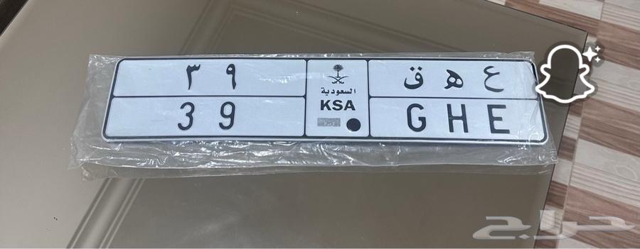 لوحة للبيع الحد 9 الاف64559785542785110