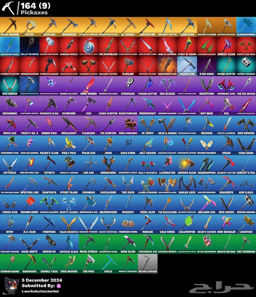 حساب فورت نايت نادر64410566720001113