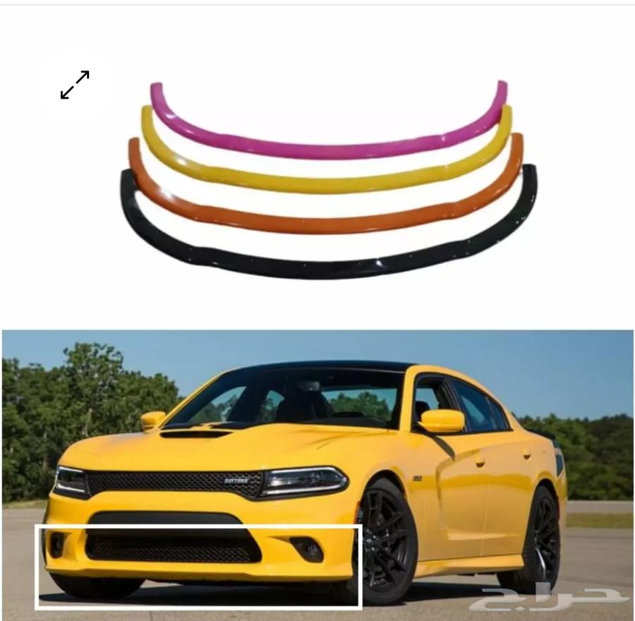 حامي الصدام الأمامي دودج تشارجر64569124303362110