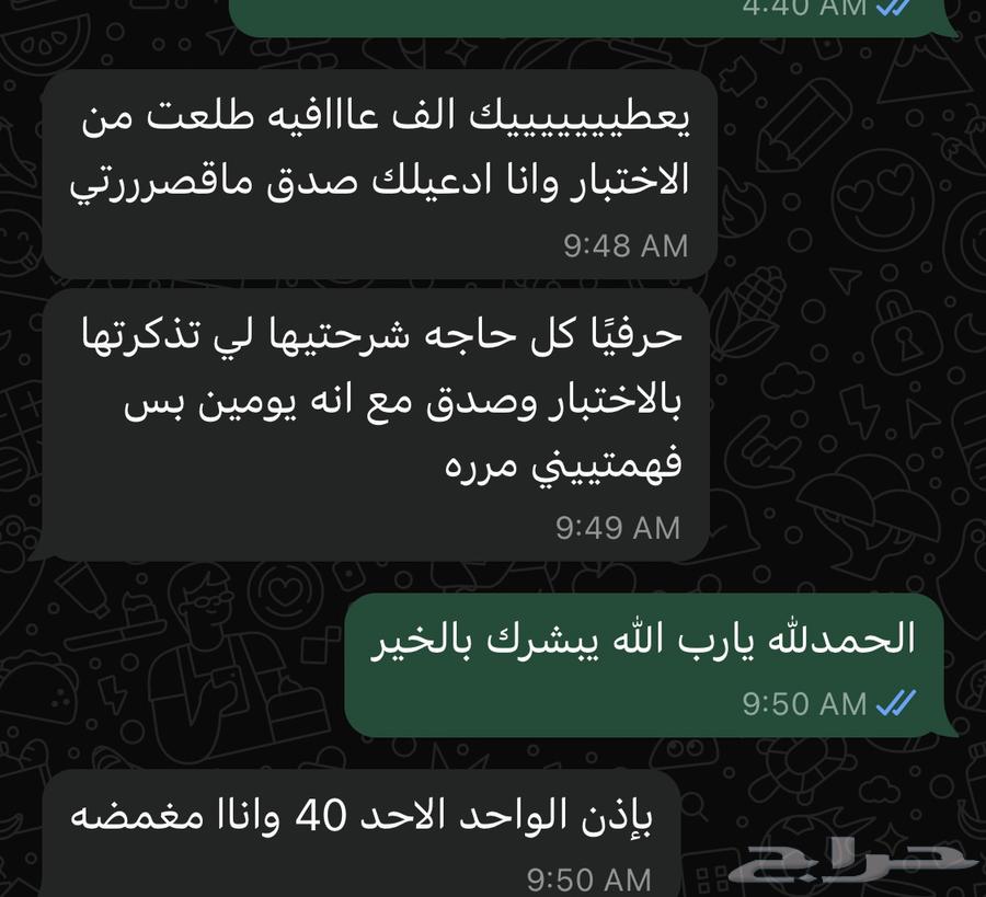معلمة لغة انجليزية ابتدائي ومتوسط64409796621569112
