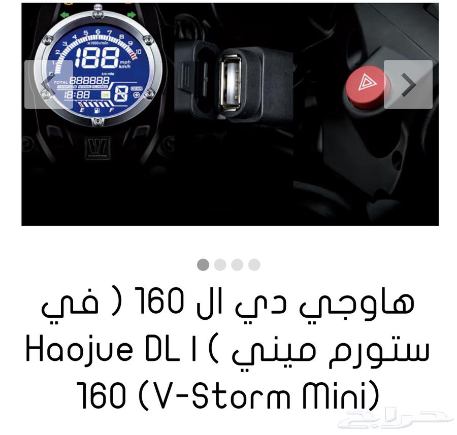 دباب للبيع64566672413442111