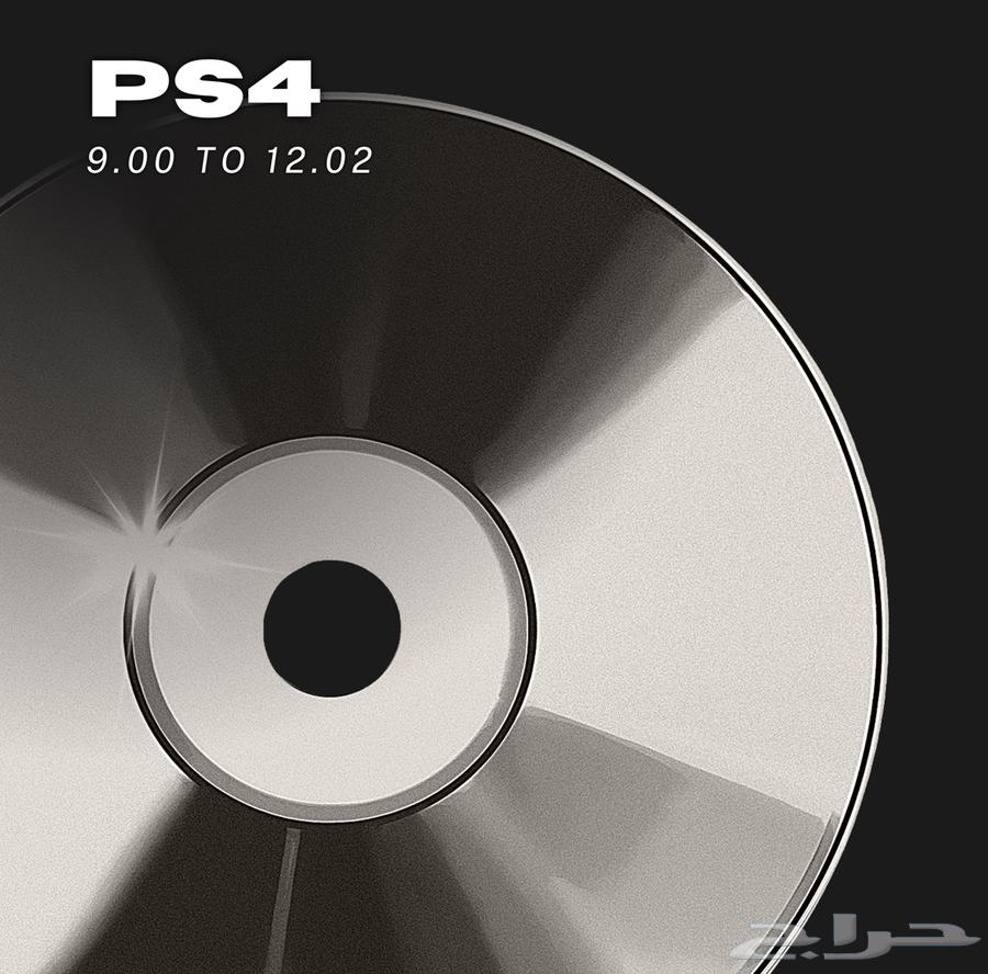 اسطوانة تعديل سوني 4 فقط64411821663363110