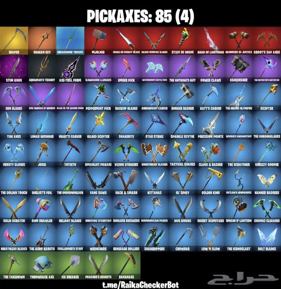 حساب فورت نايت64411283860609112