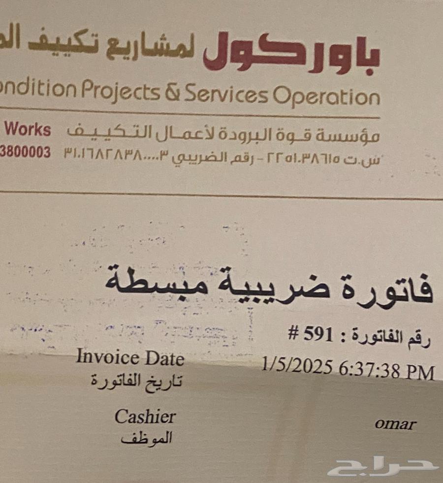 4 مكيفات جري احدث اصدار اي ماكس شبه جديد64406527949953112