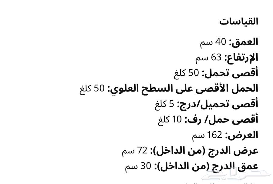 طاولة تلفاز من ايكيا سعر الشراء 1400 سعر البيع 75064405985371778111