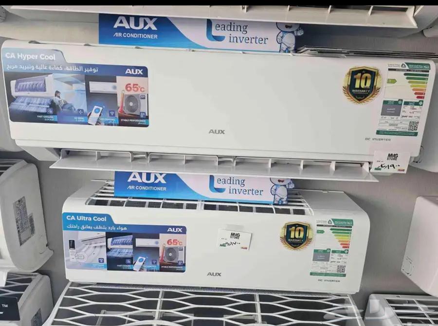 وصول مكيفات اوكس AUX انفيرتر 3600 الف وحده بارد64405582974082110