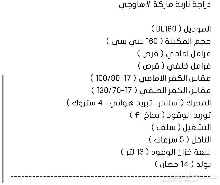 دباب للبيع64566672413442110