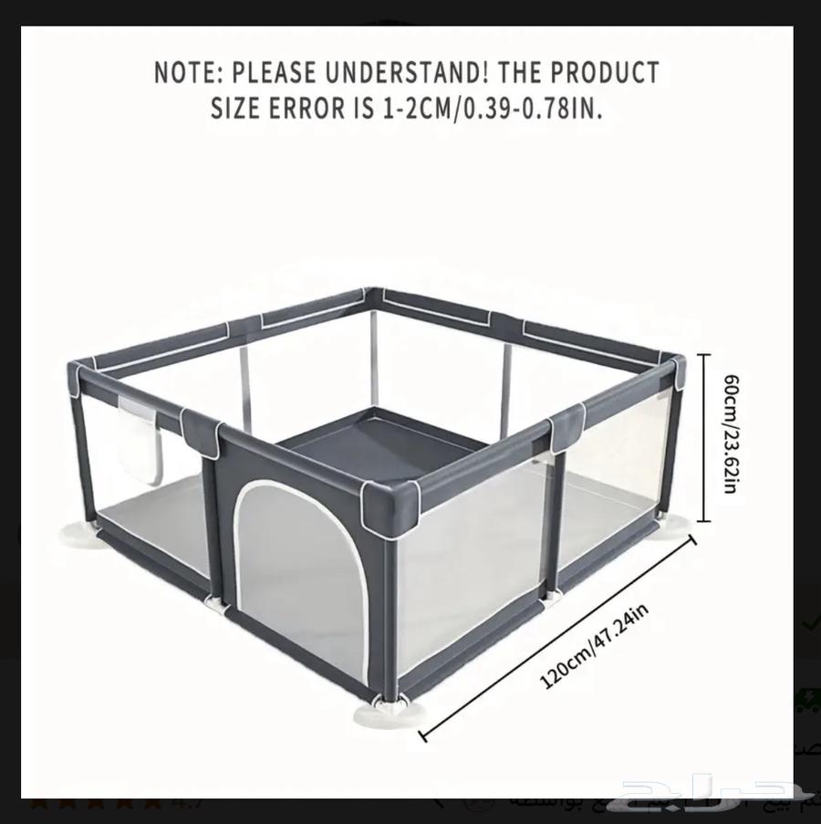 سور لعب64410130050433110