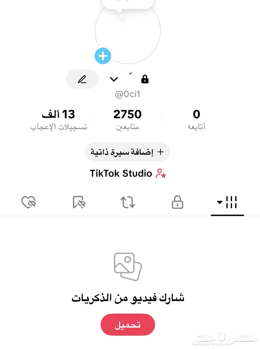 يوزر رباعي تيك توك64407531168001110