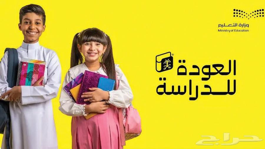 First Grade Registration on Noor System by Border Number or ID64406973669251110