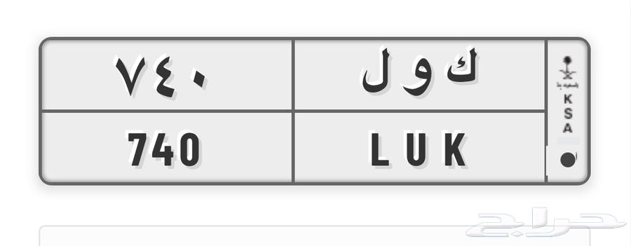 K W L 74064568099845507110