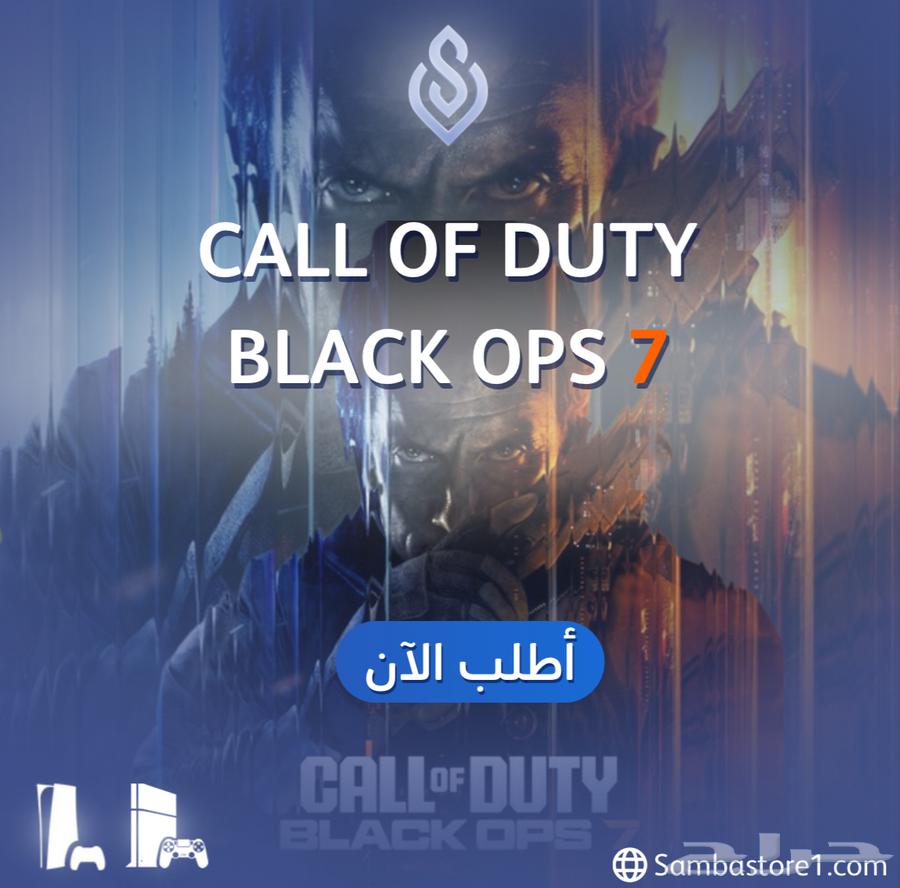 بلاك اوبس 7 -طلب مسبق-تسليم فوري-تابي64406193617539110