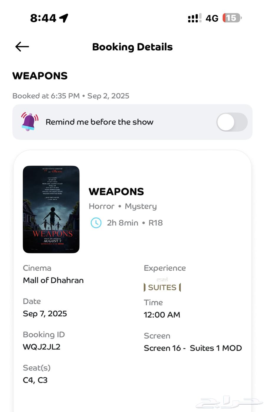 Ticket for sale64410974791553110