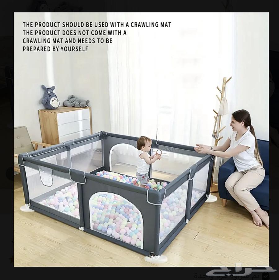 سور لعب64410130050433112