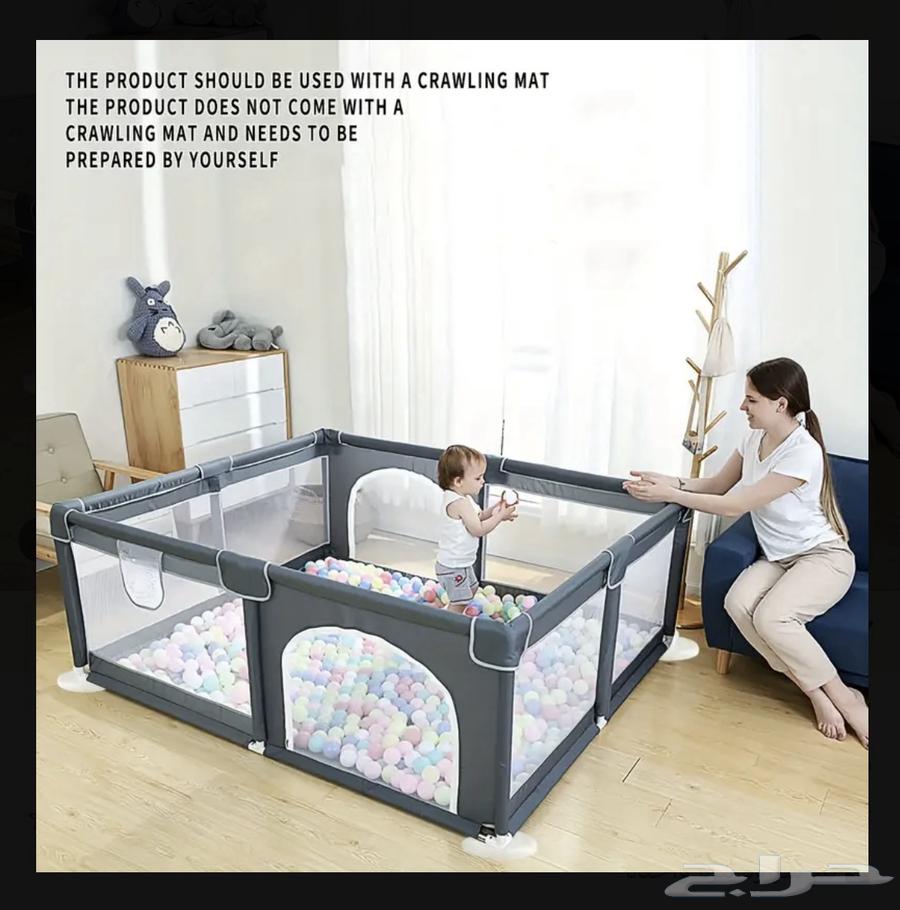 سور لعب64410130050433111