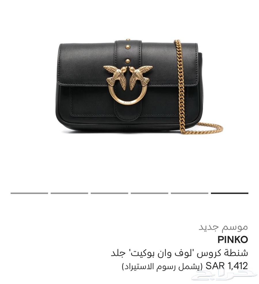 شنطة بينكو سوداء اصلية 10064411955664899112