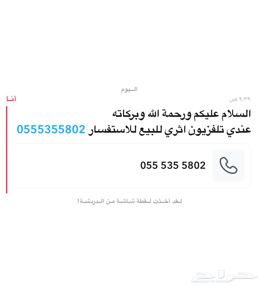 Various items64412036087682111