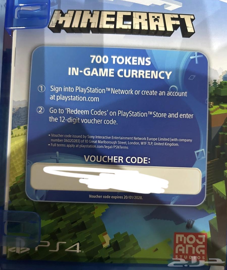 باركود سكنات نادره ماين كرافت حزمه ستور سعودي كاش وسعر 5064408329565443110