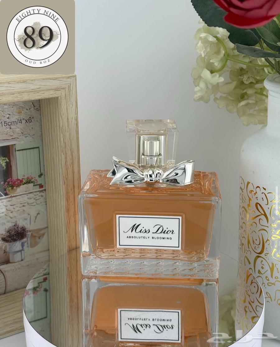 عطور ديور64405722406529111