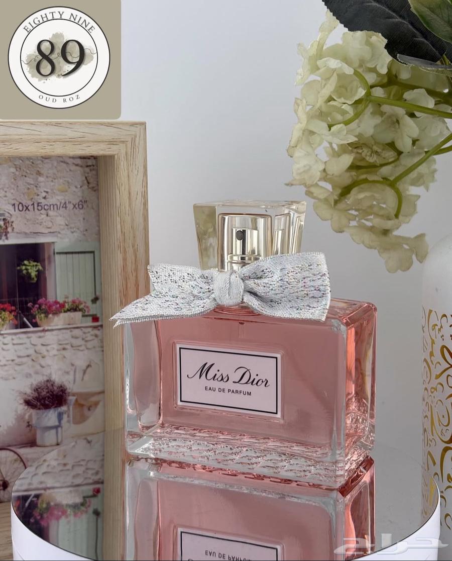 عطور ديور64405722406529112