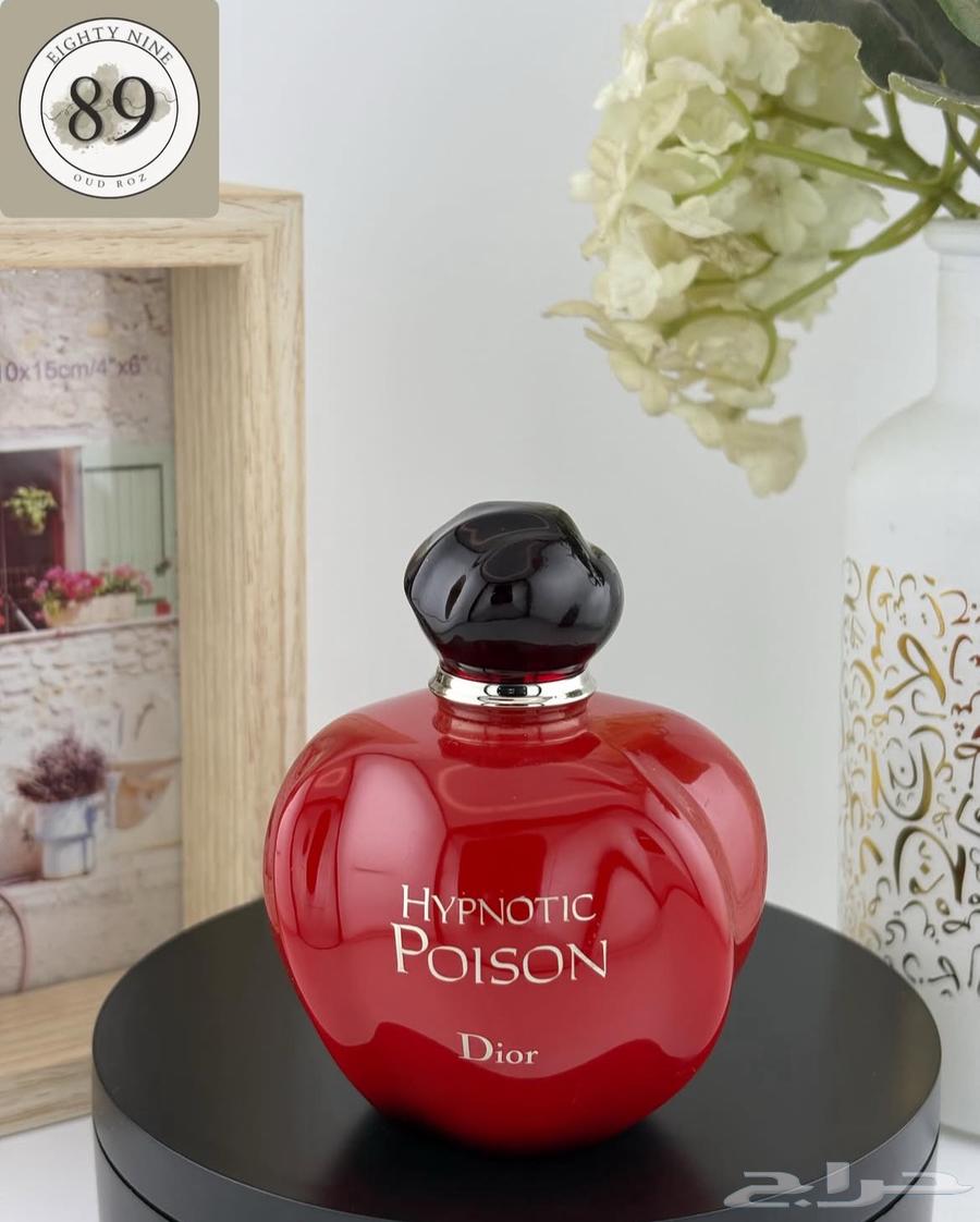 عطور ديور64405722406529113