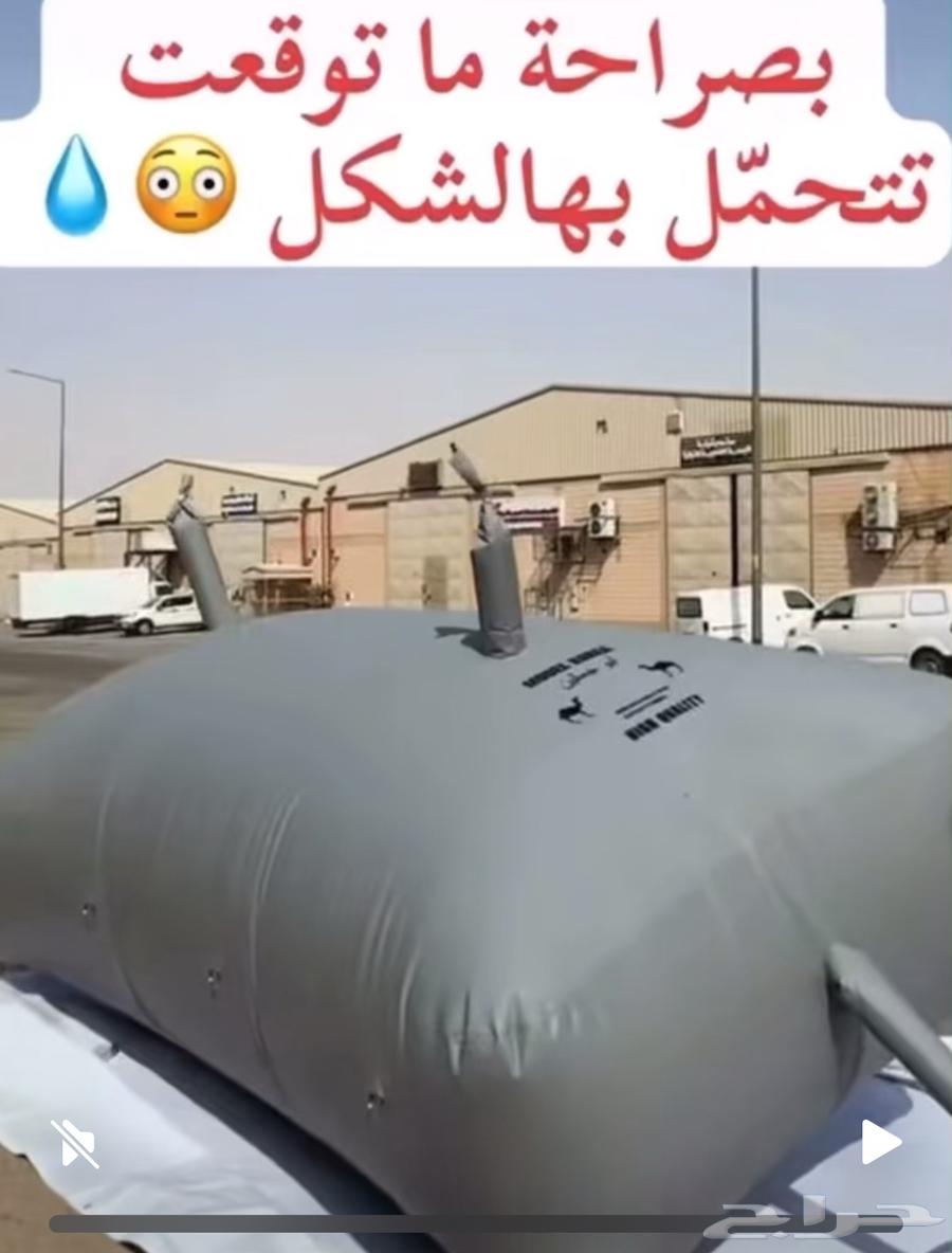 واوية مياه64408188293123111