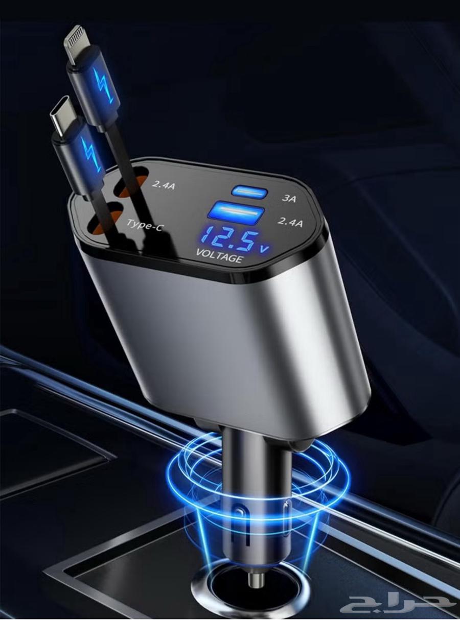 شاحن سيارة 4 في 1 بقوة 120 واط ( للبيع جملة )64408216525953110