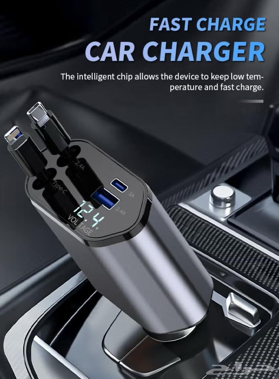 شاحن سيارة 4 في 1 بقوة 120 واط ( للبيع جملة )64408216525953111