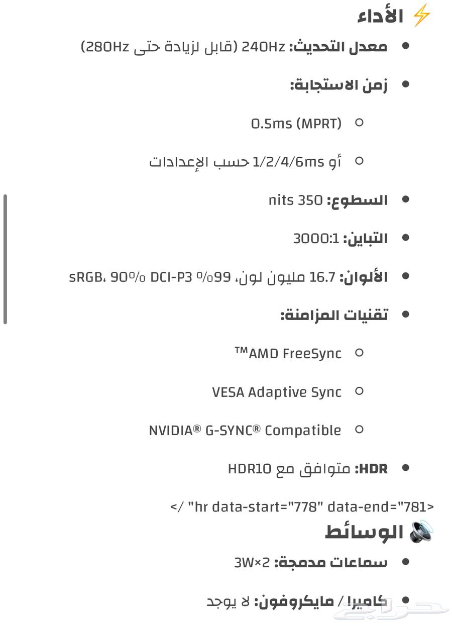 لينوفو شاشة ألعاب ليجون 27 بوصه64406137955331114